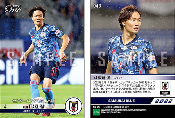 Football Cartophilic Info Exchange: Epoch Cards (Japan) - 2022 